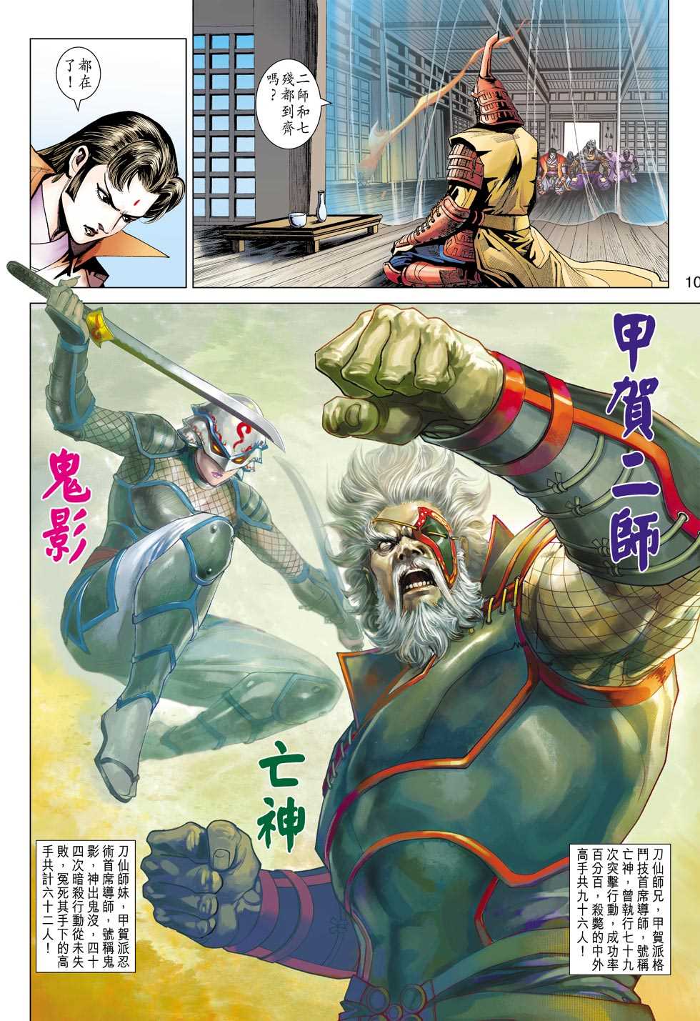 第9页