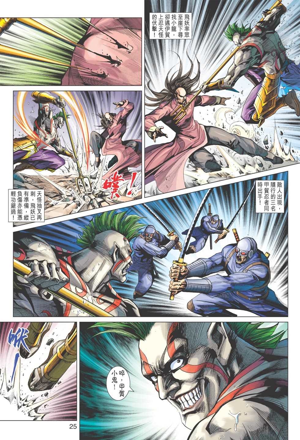 第24页