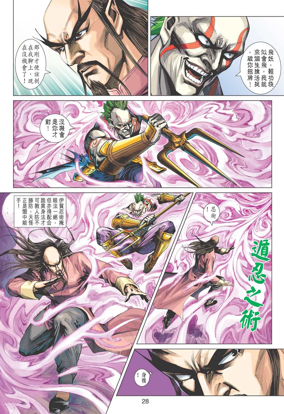 第27页