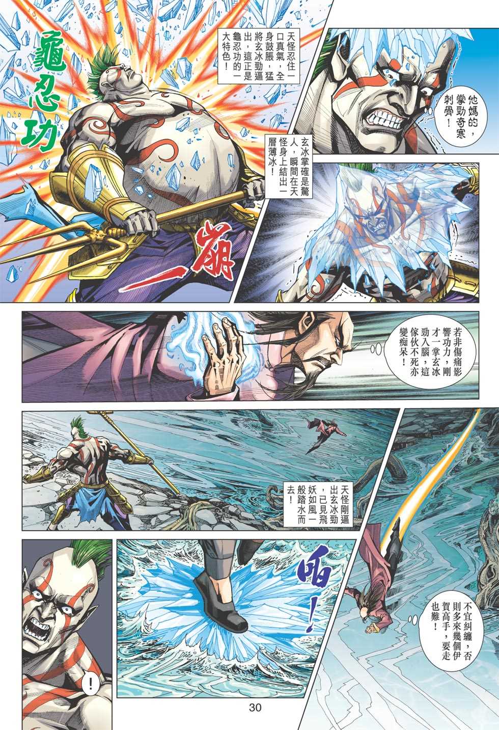 第29页
