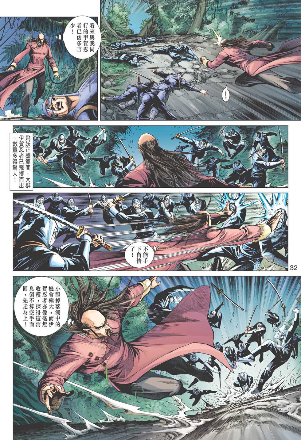 第31页