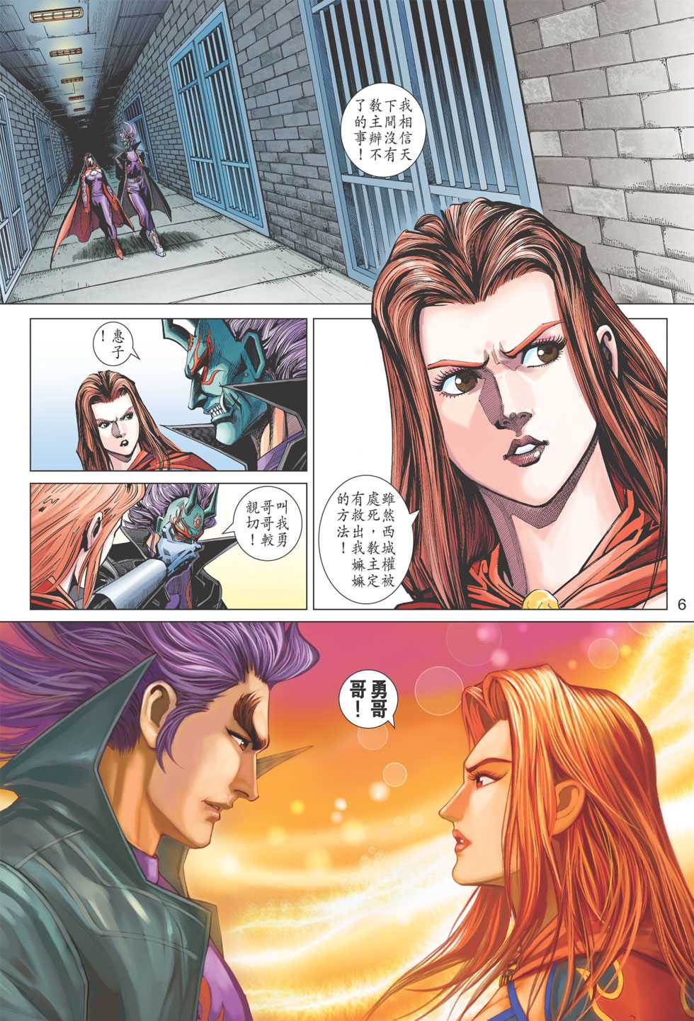第5页