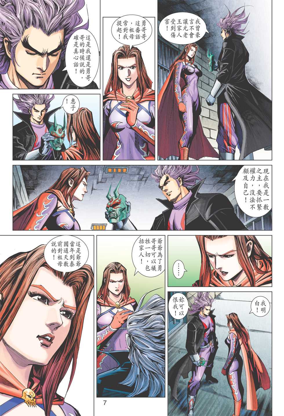 第6页