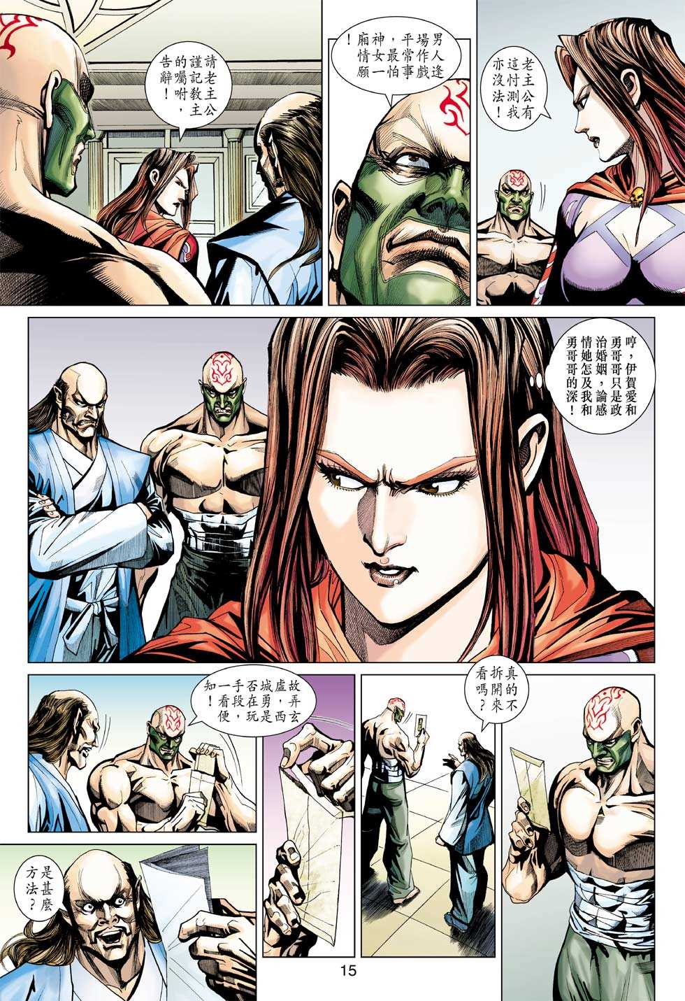第14页