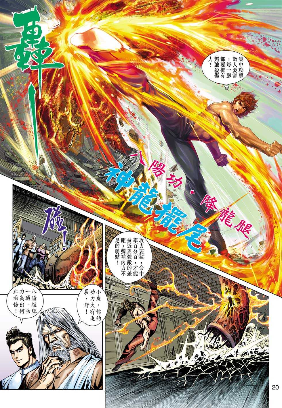 第17页