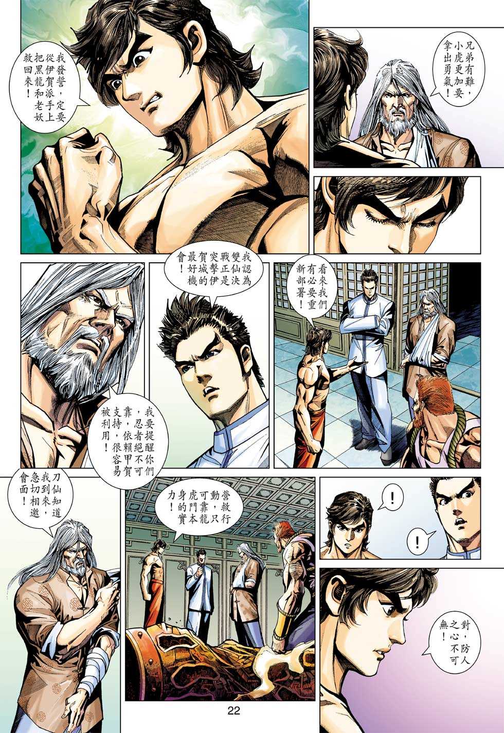 第19页