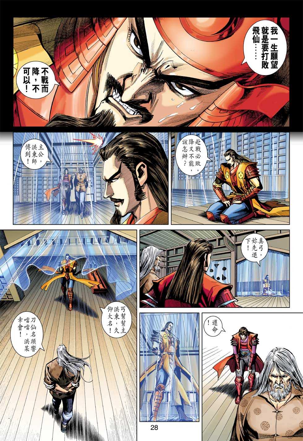 第25页