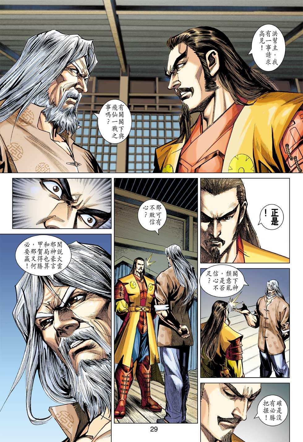 第26页