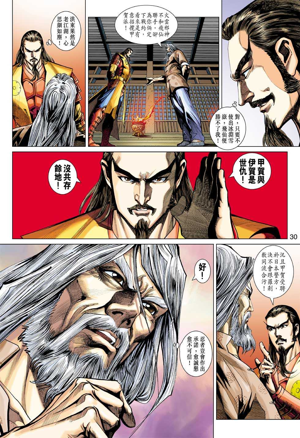 第27页