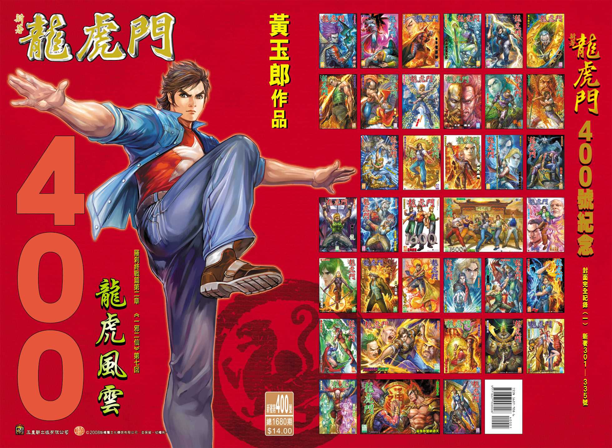 第32页