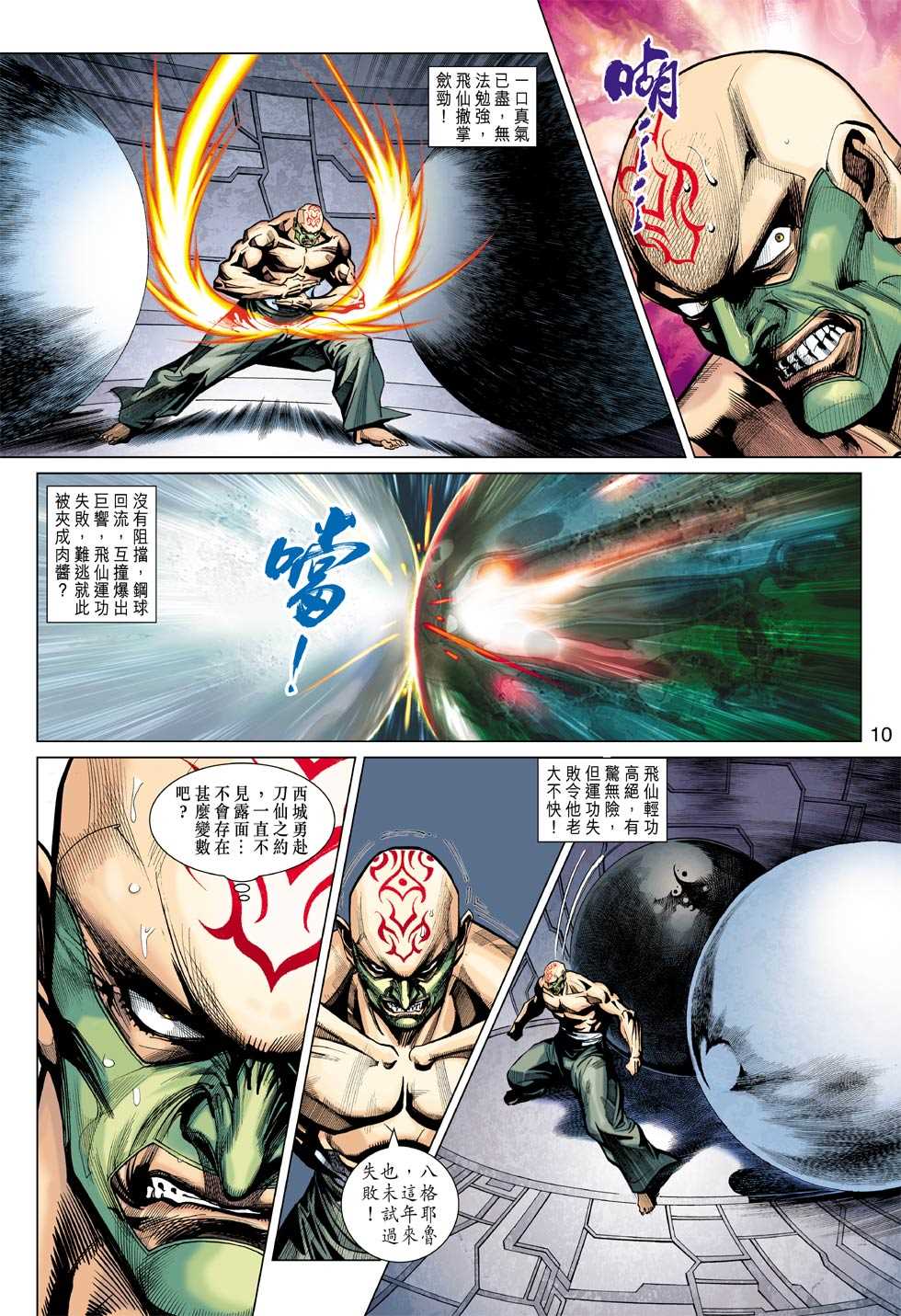 第9页