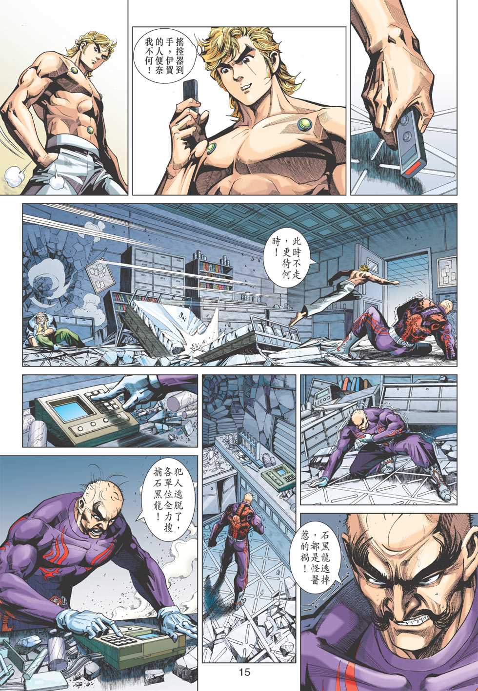 第14页