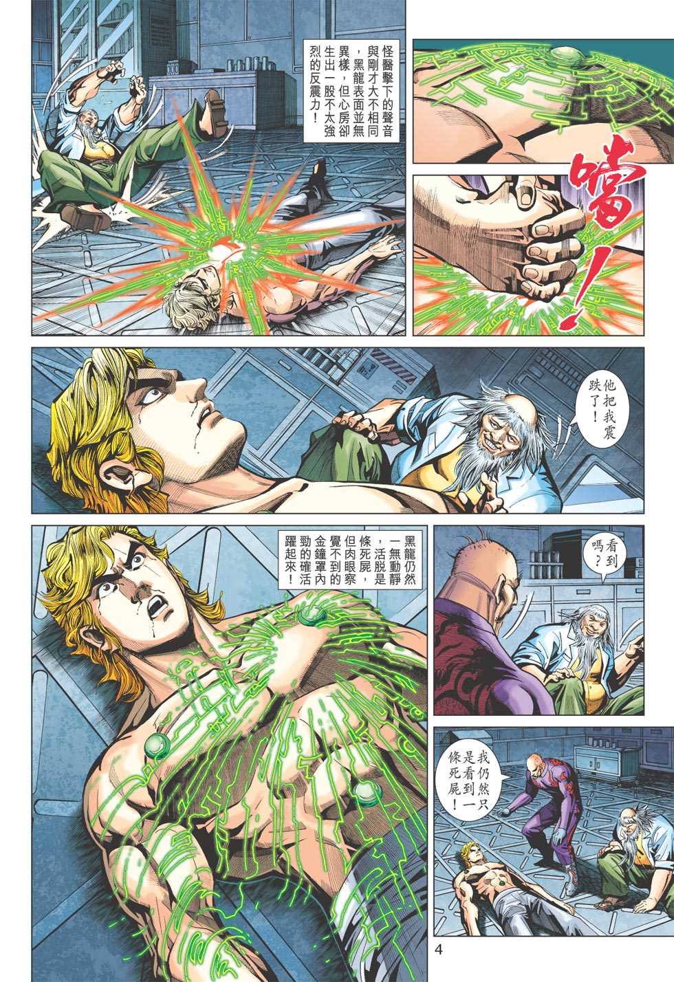 第3页