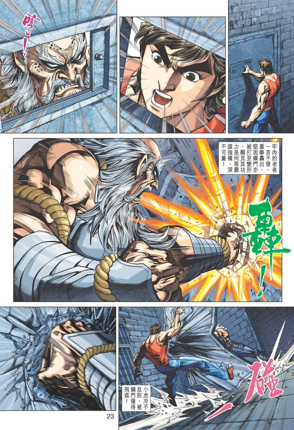第22页
