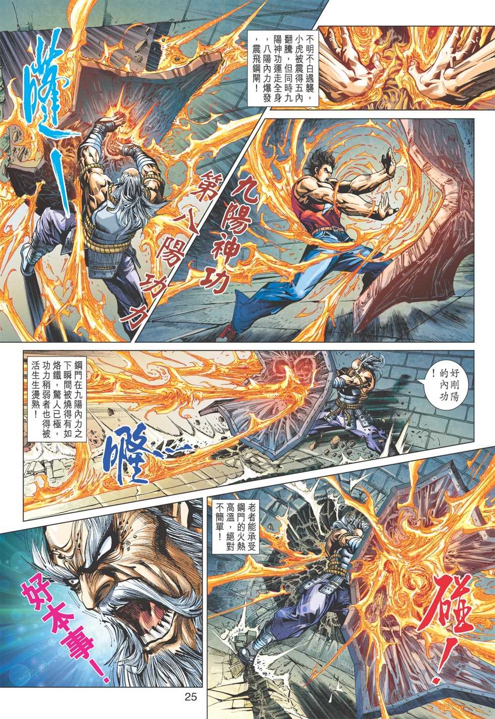 第24页