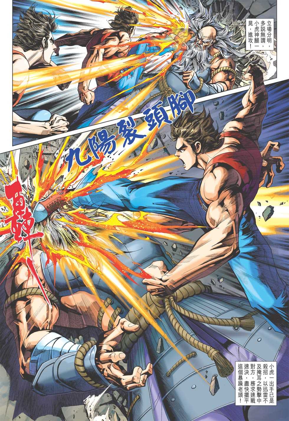 第26页