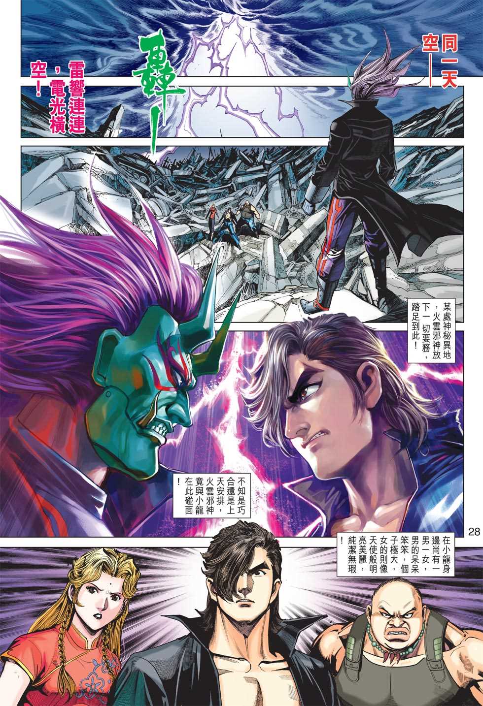 第27页