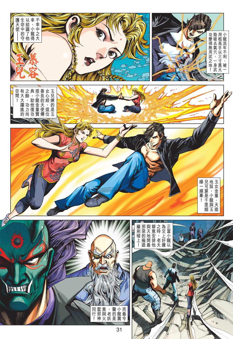 第30页