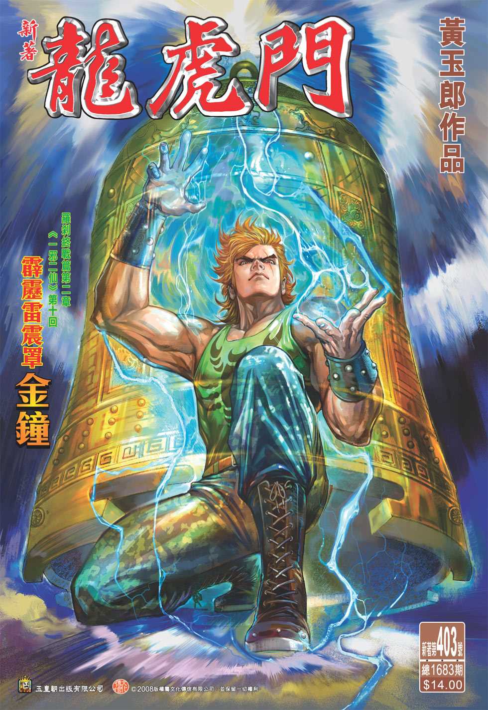 第33页
