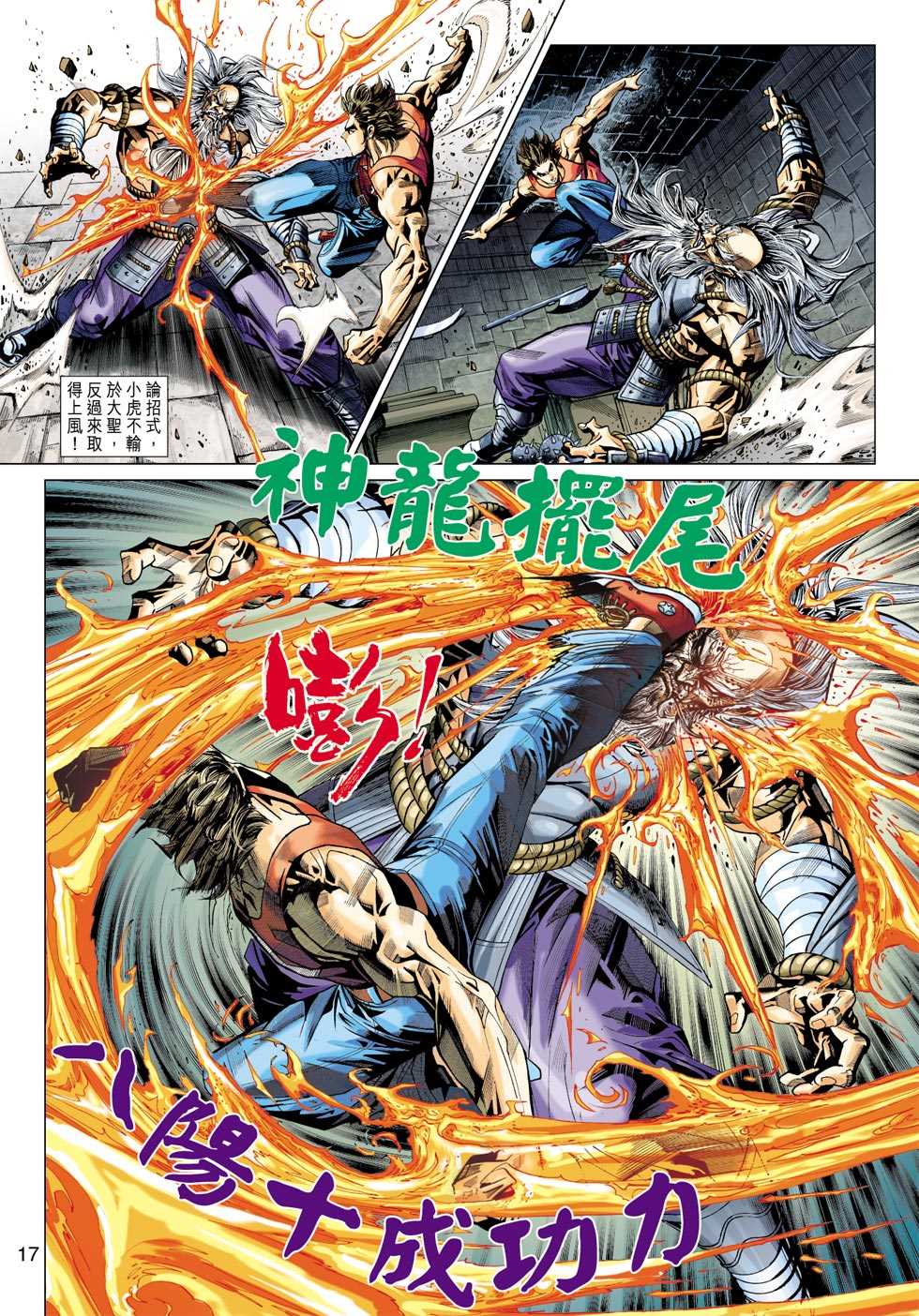 第16页