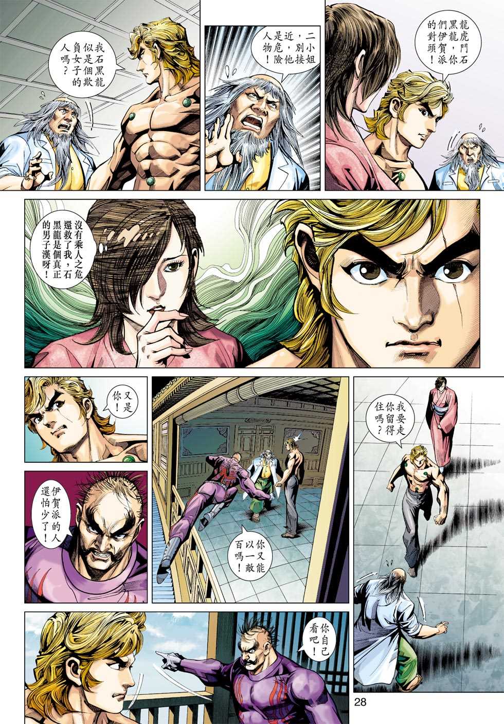 第27页