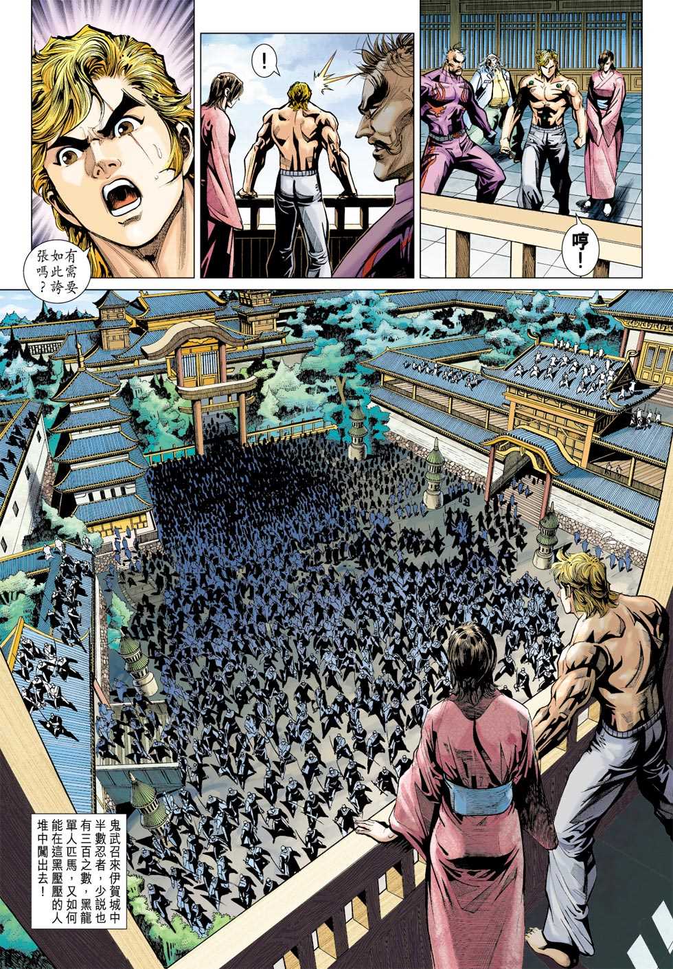 第28页