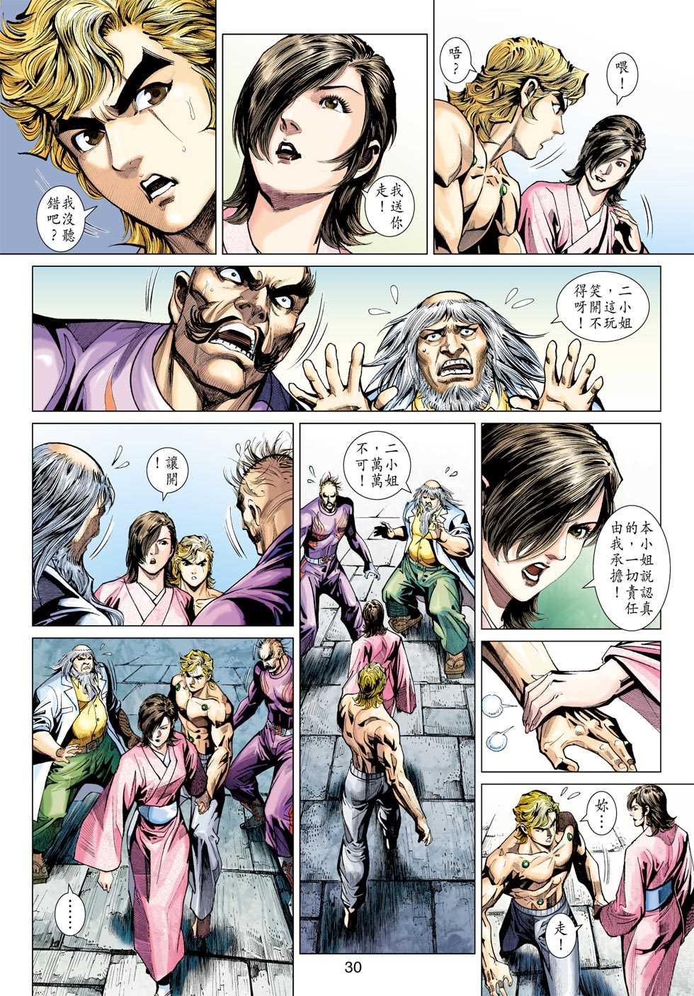 第29页