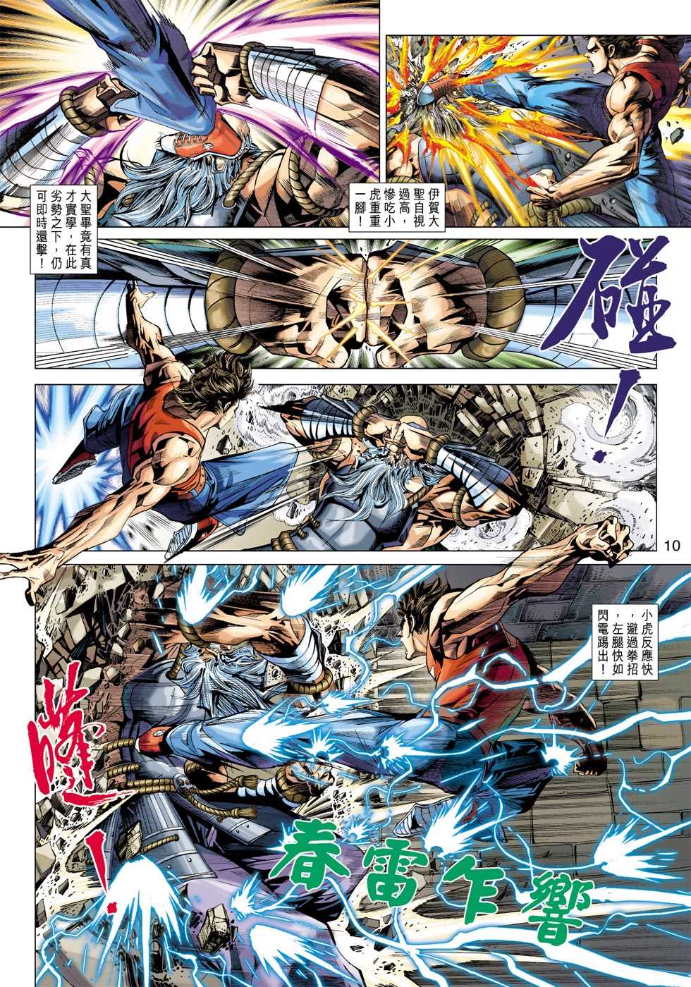 第9页