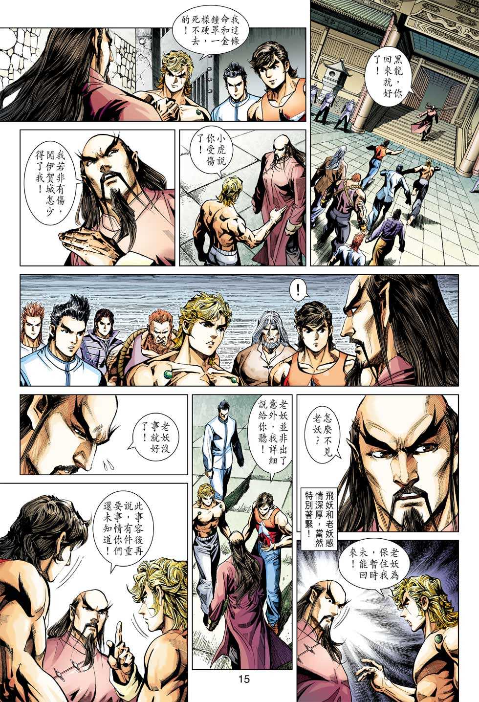 第14页