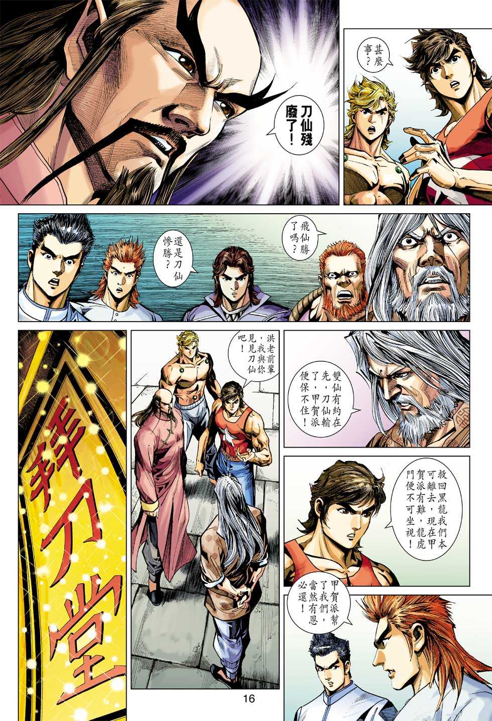 第15页