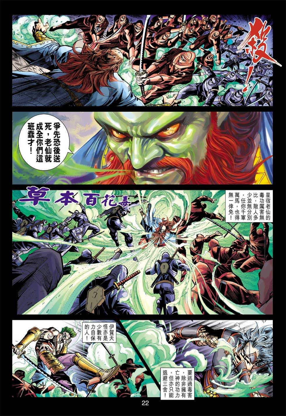 第21页