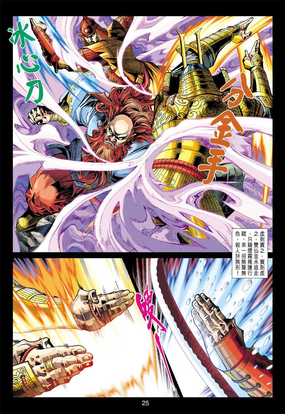 第24页