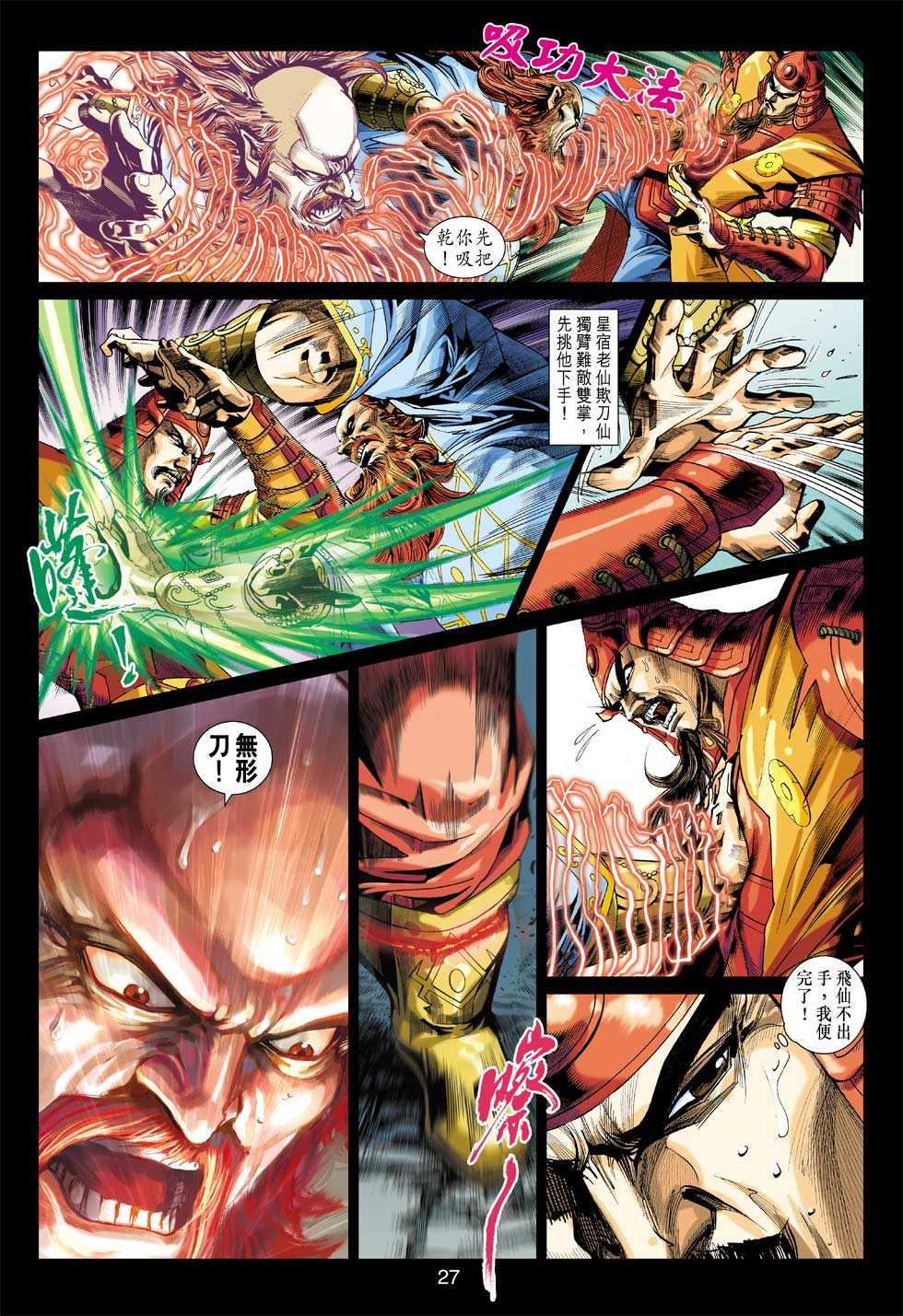 第26页