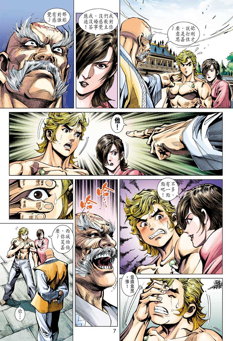 第6页