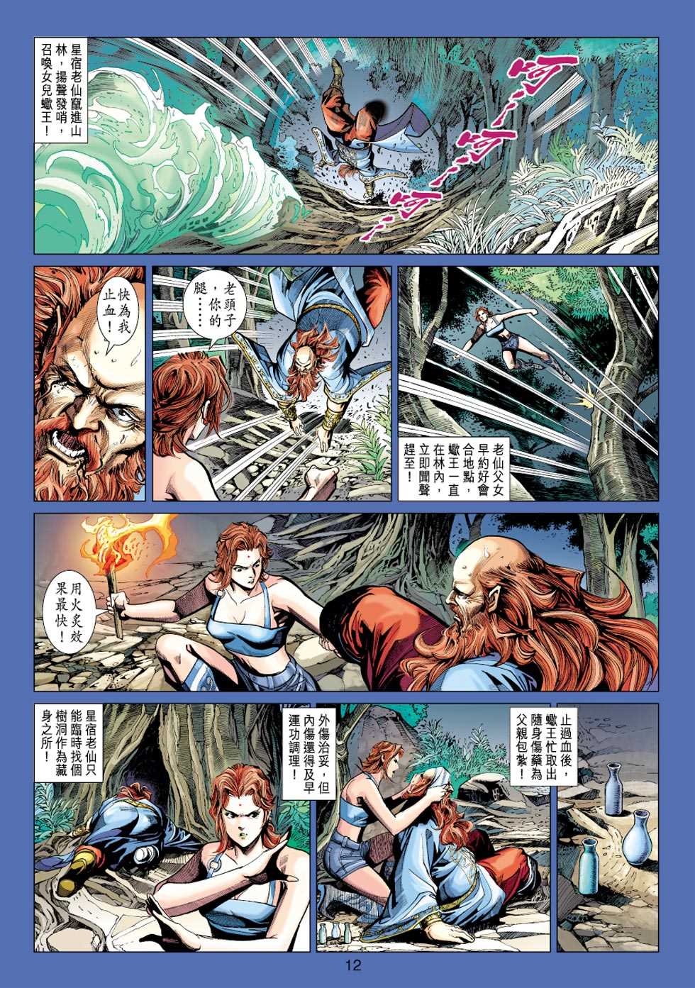 第11页