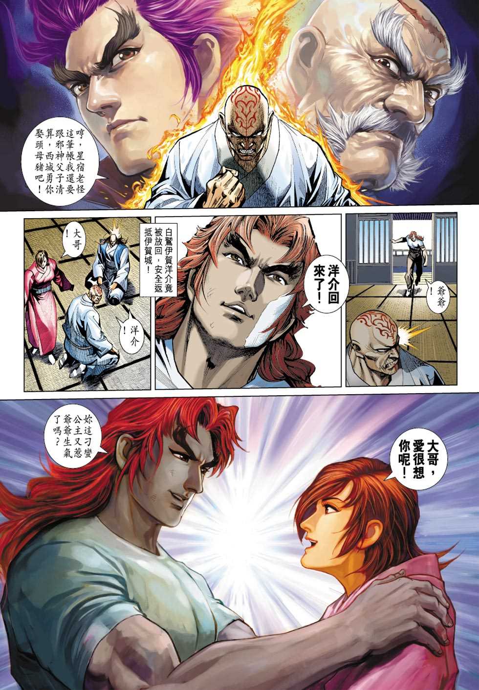 第26页