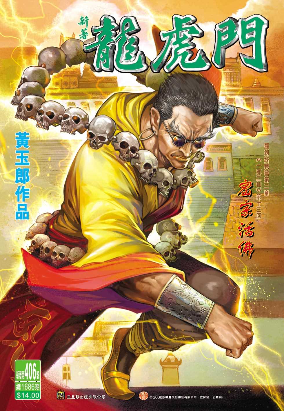 第33页