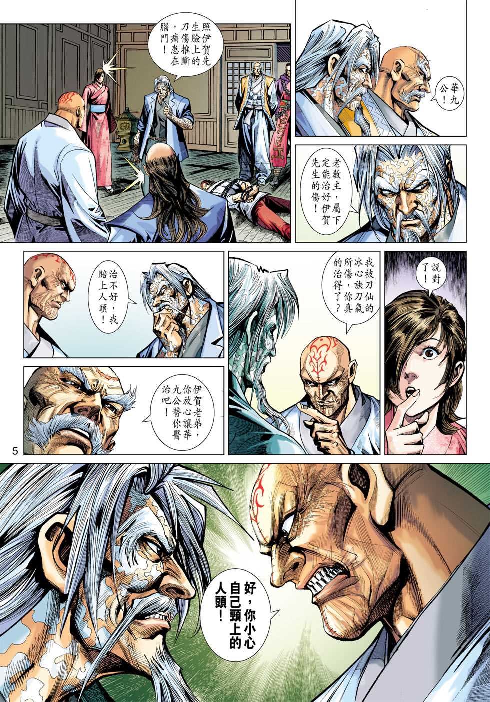 第4页