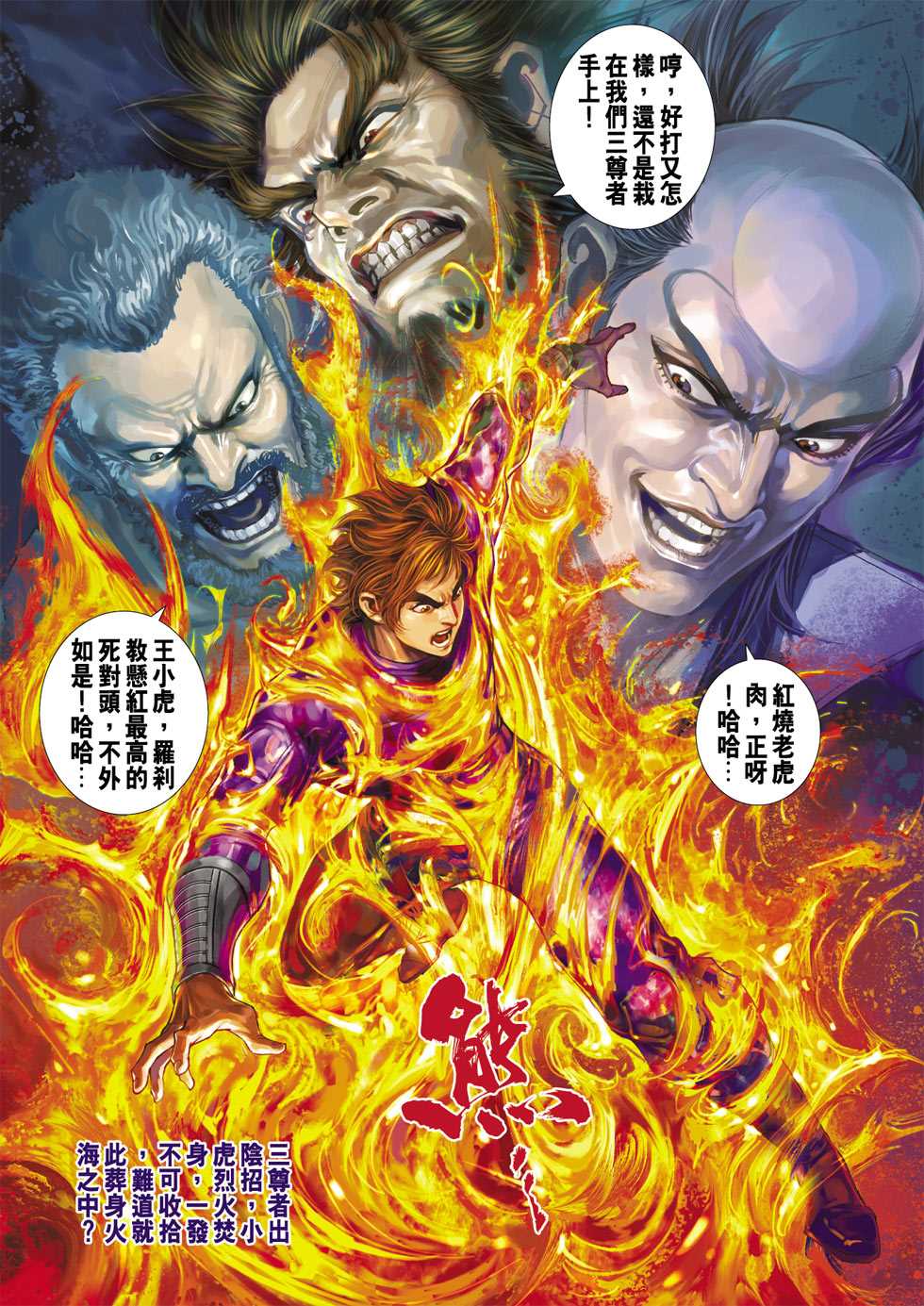 第32页