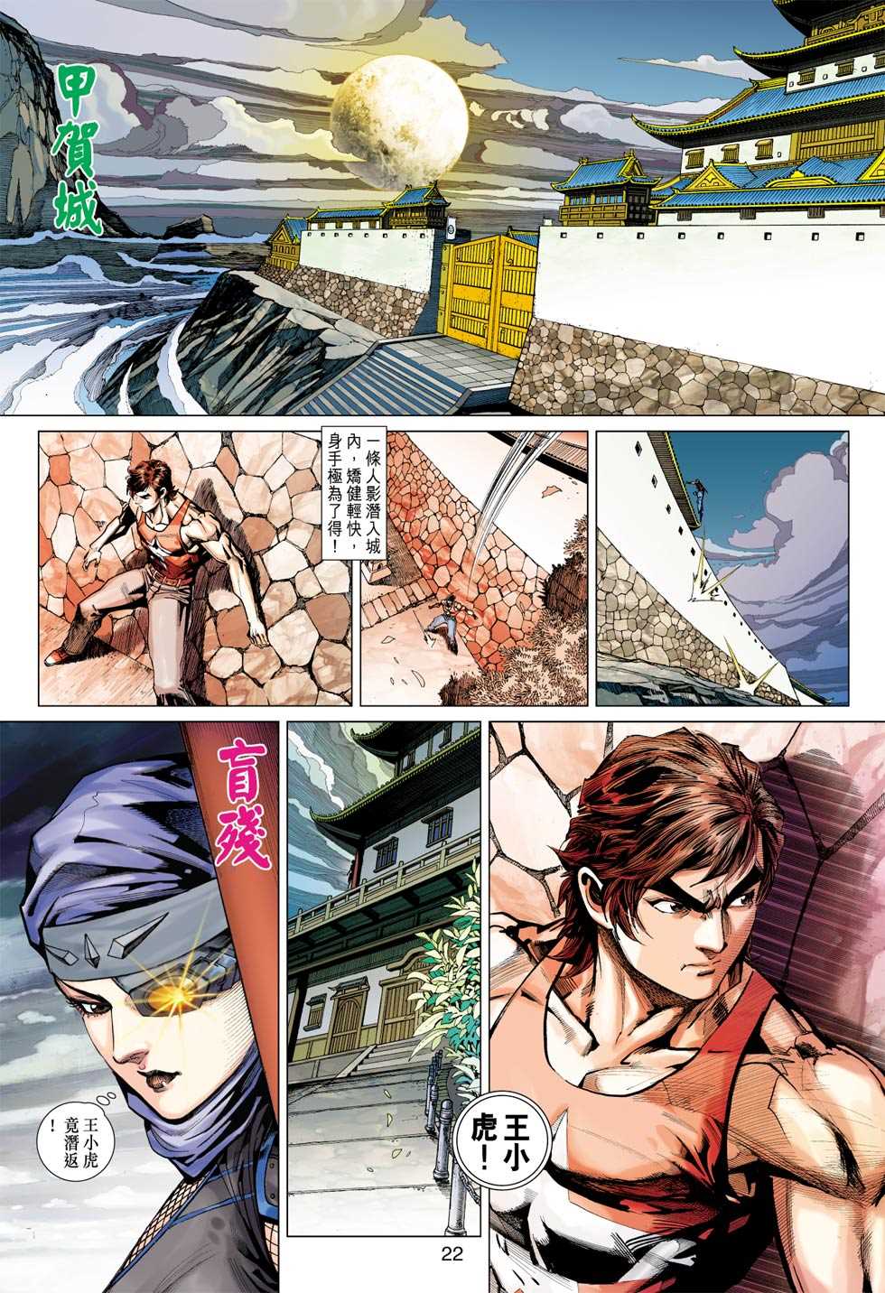 第21页