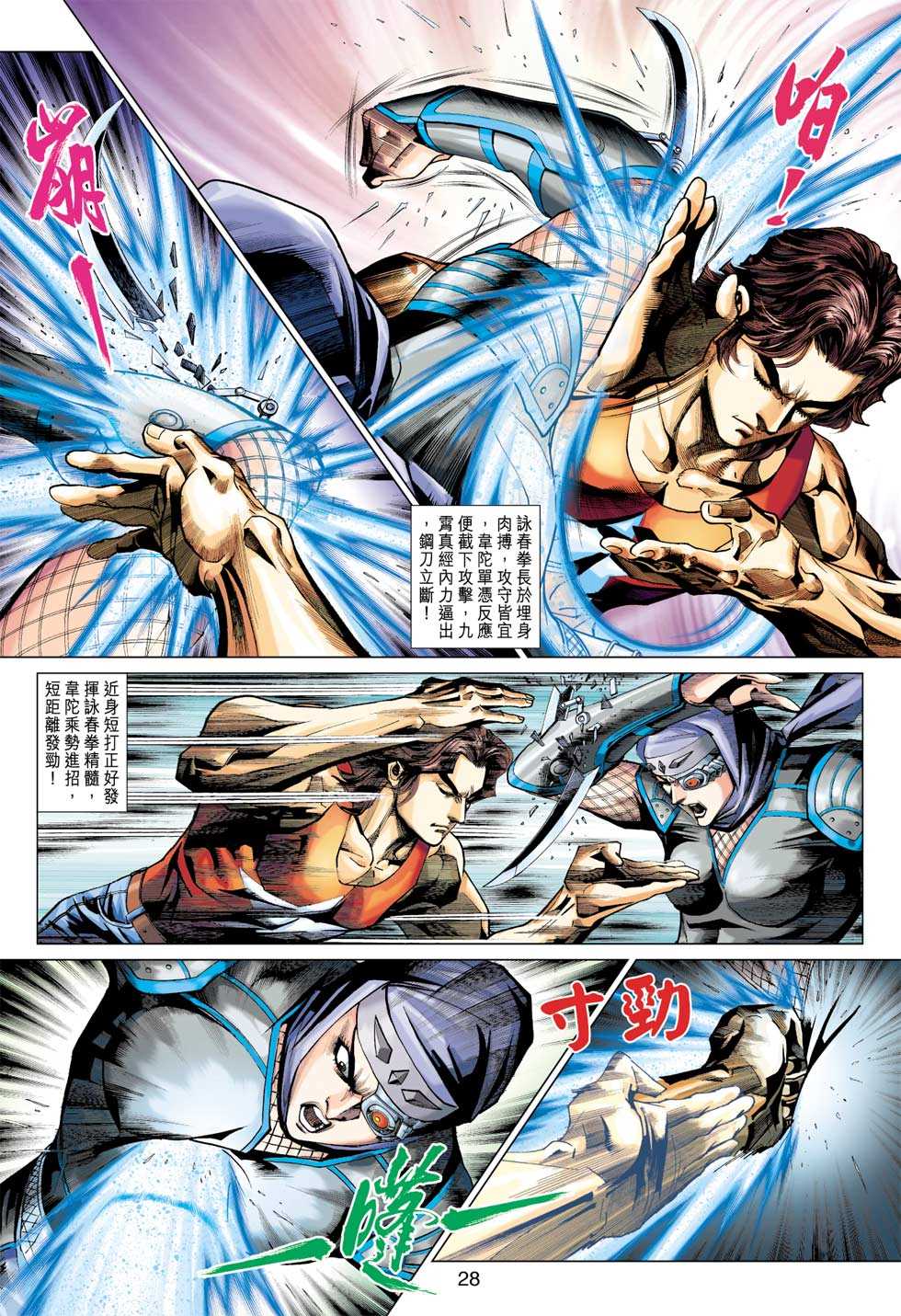第27页