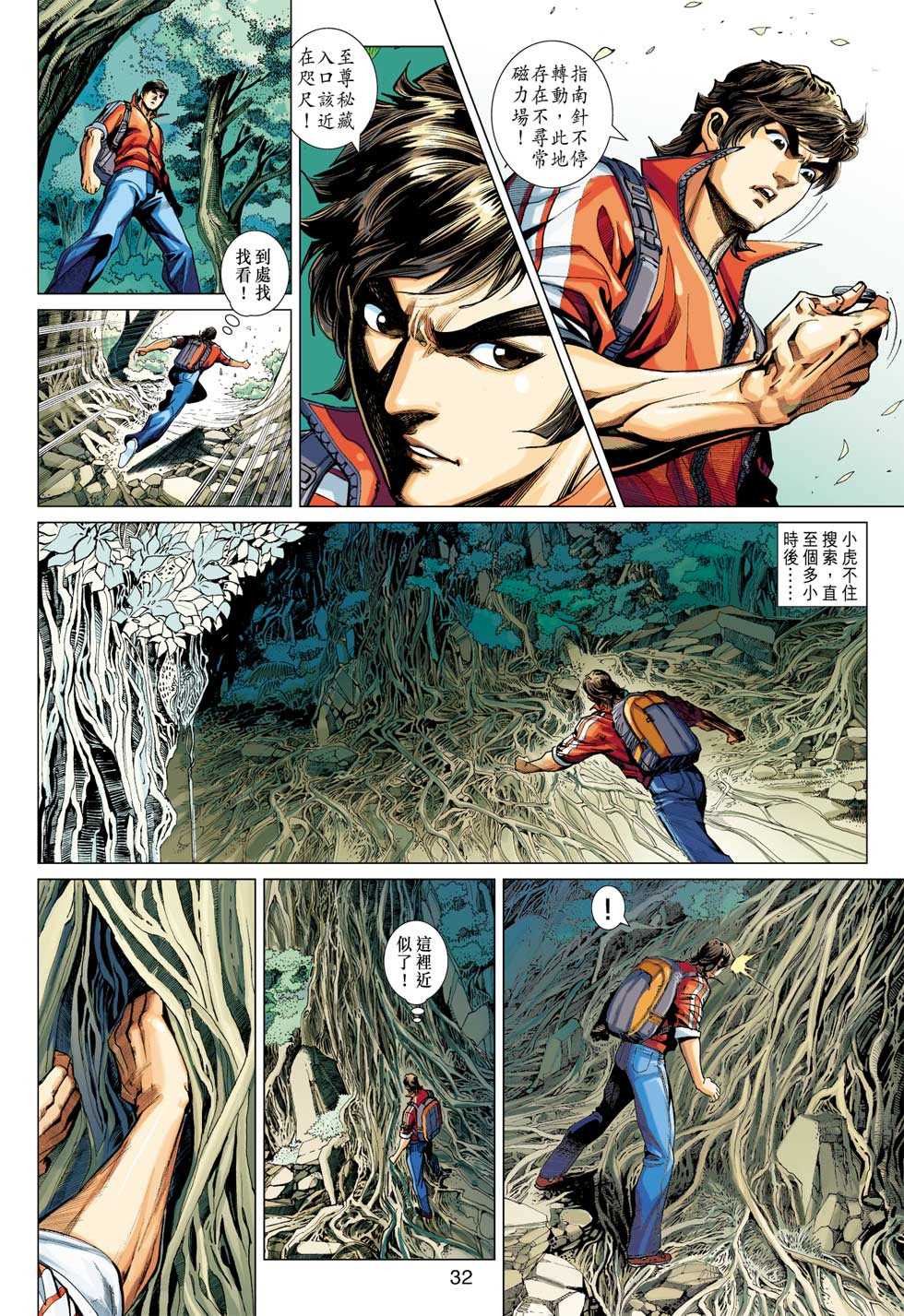 第31页