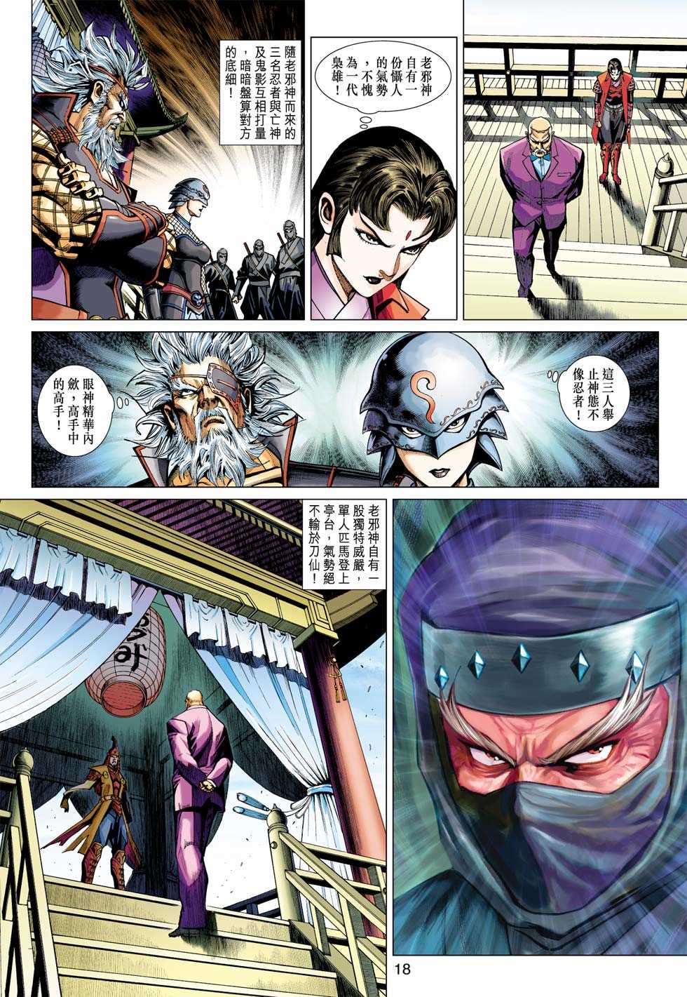 第17页
