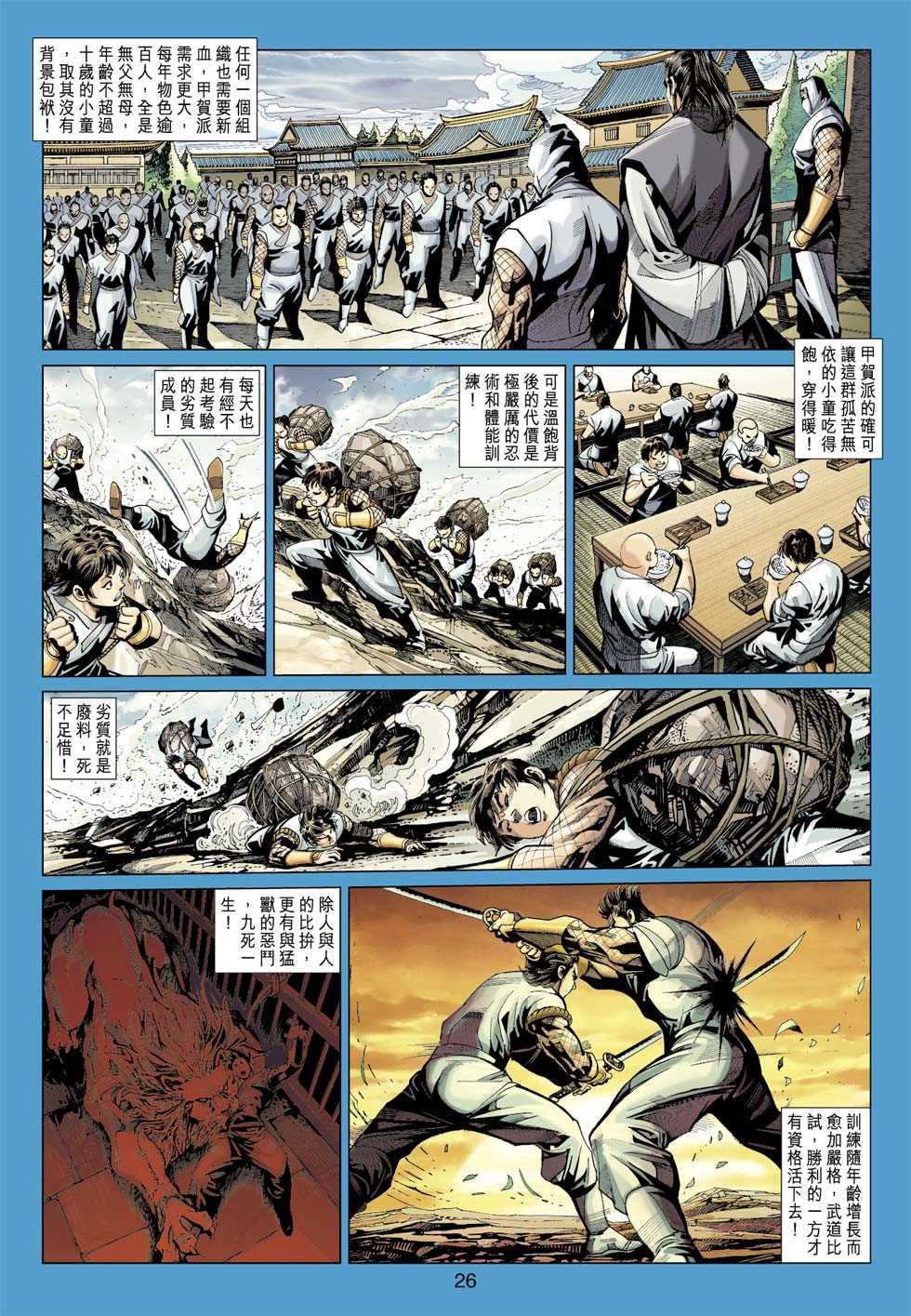第25页