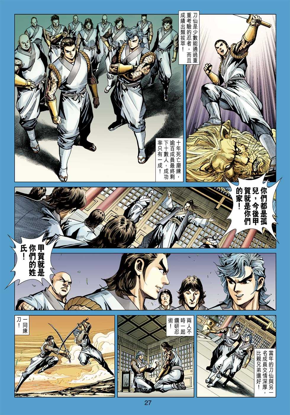 第26页