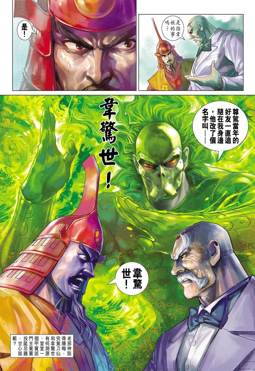 第32页