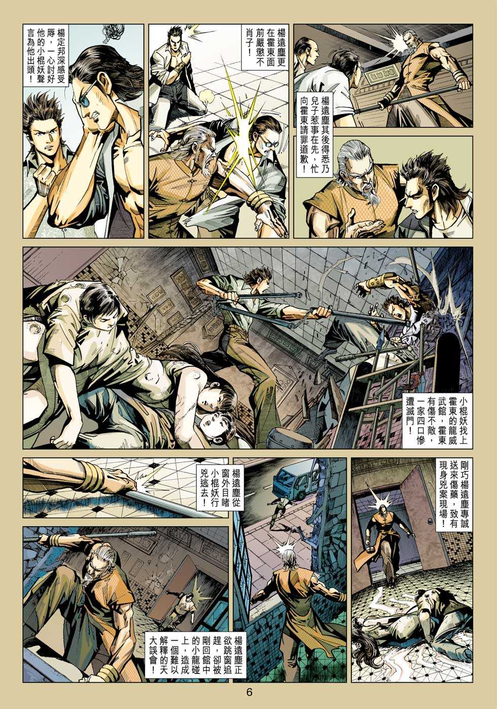第5页