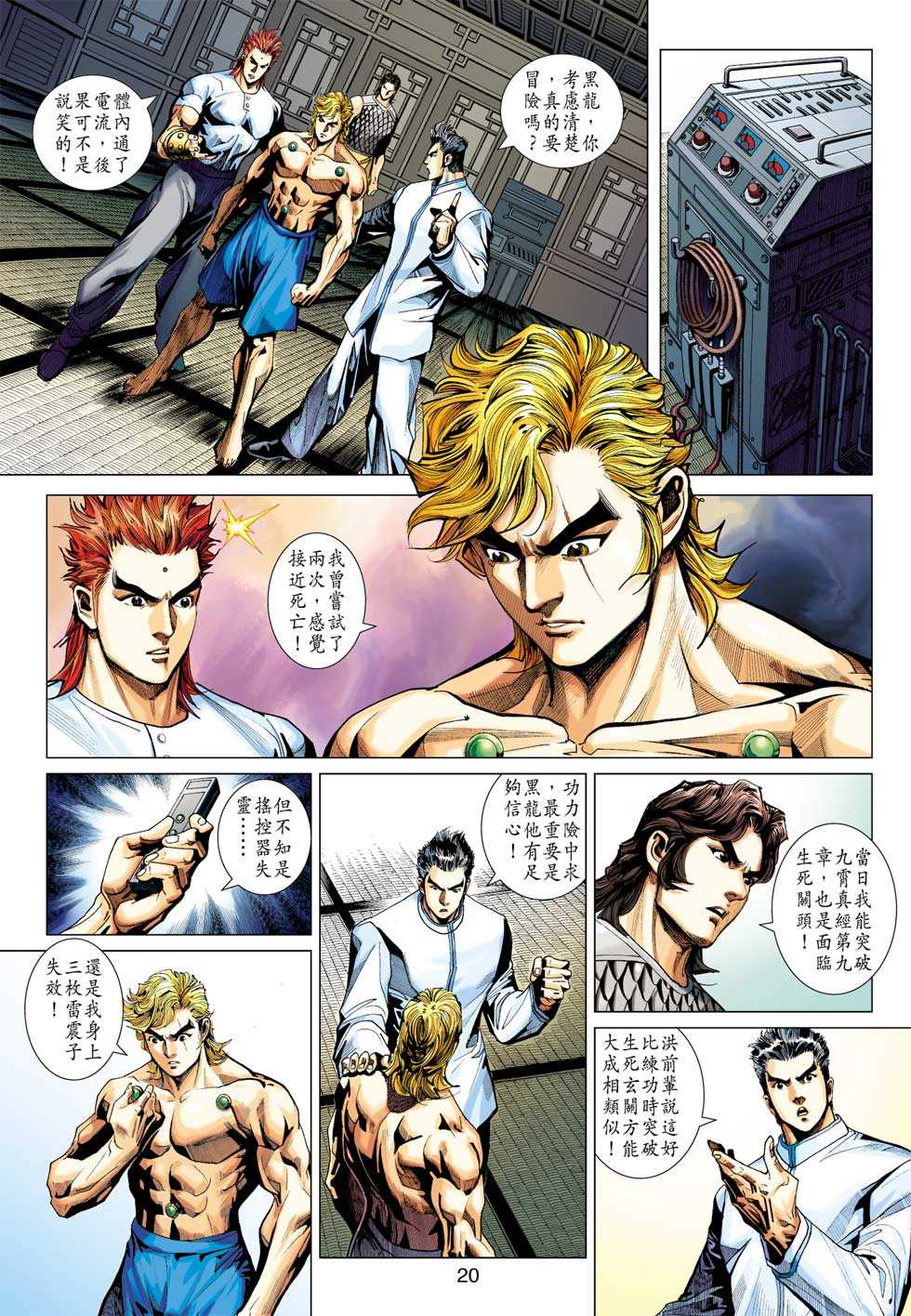 第19页