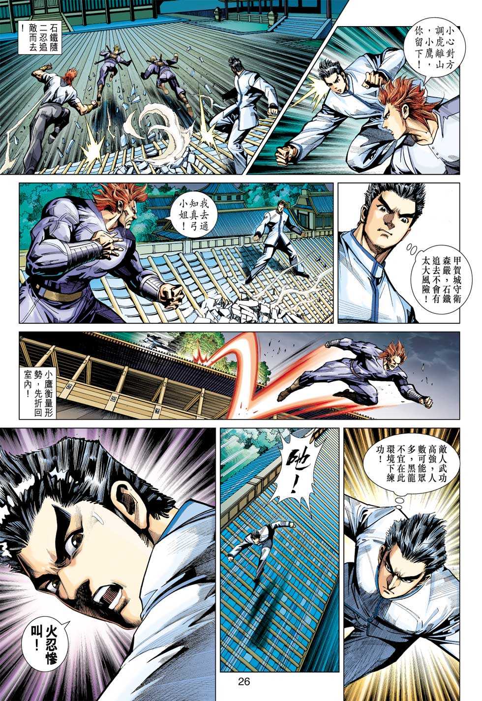 第25页