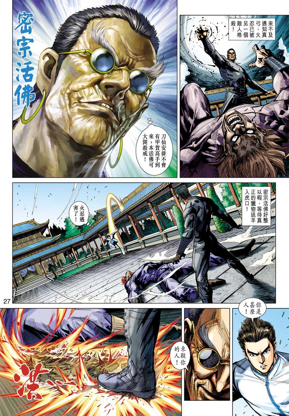 第26页